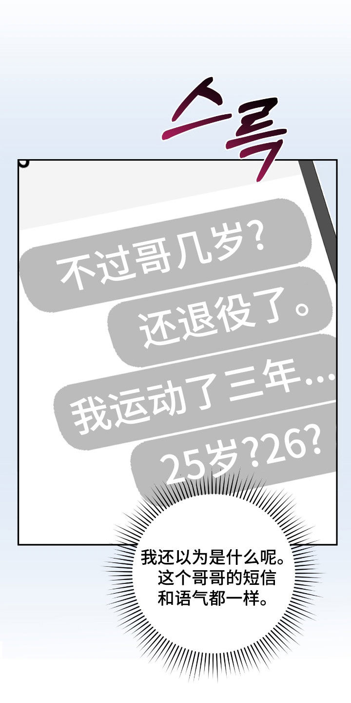 第21话17