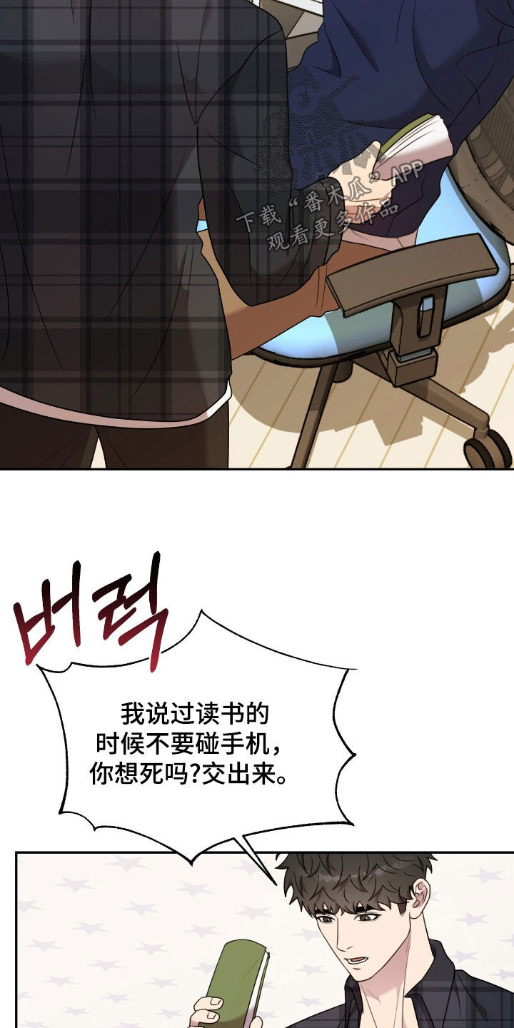 第21话3
