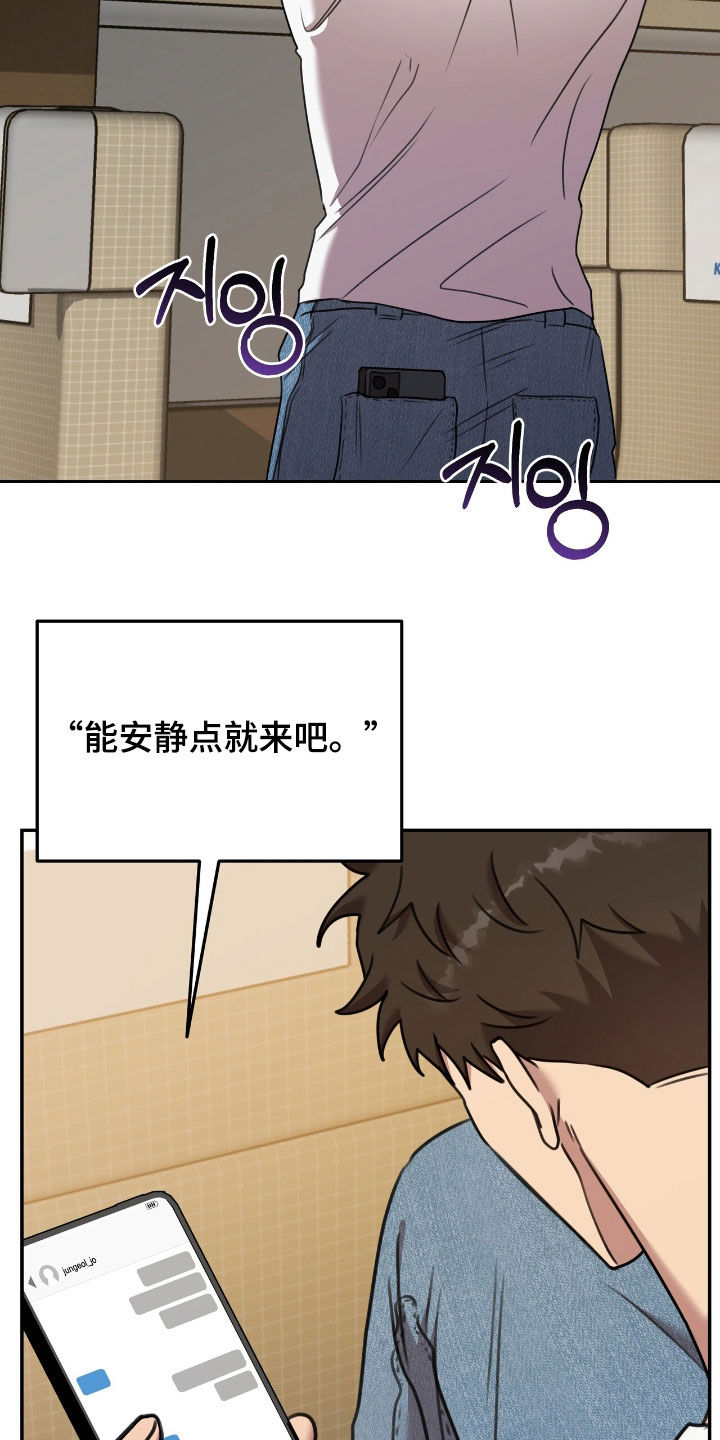 第21话28