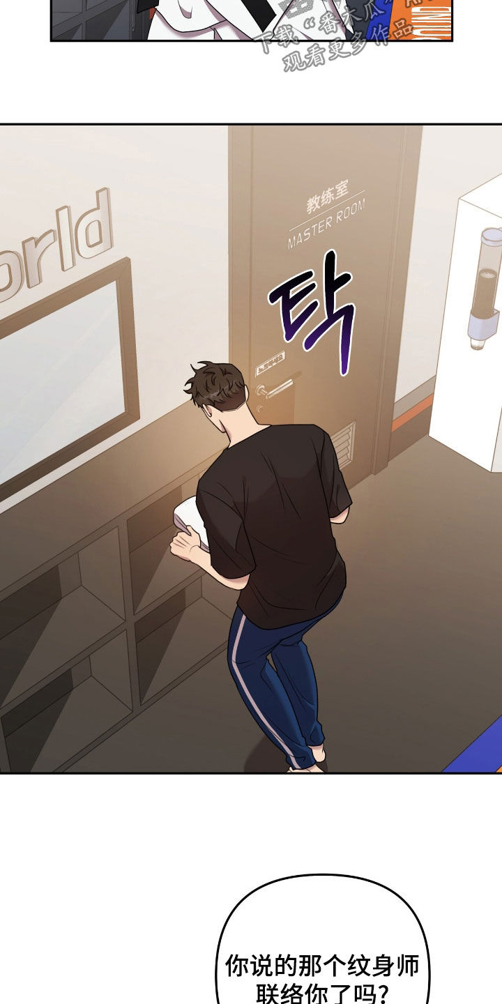 第21话23