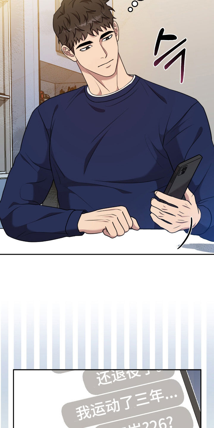 第21话10
