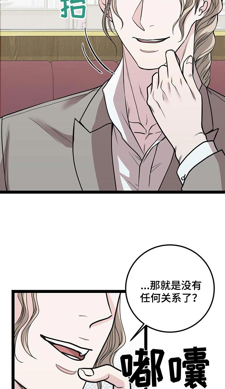 第41话18
