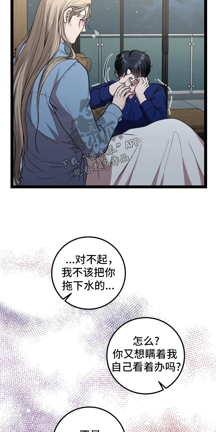 第56话20