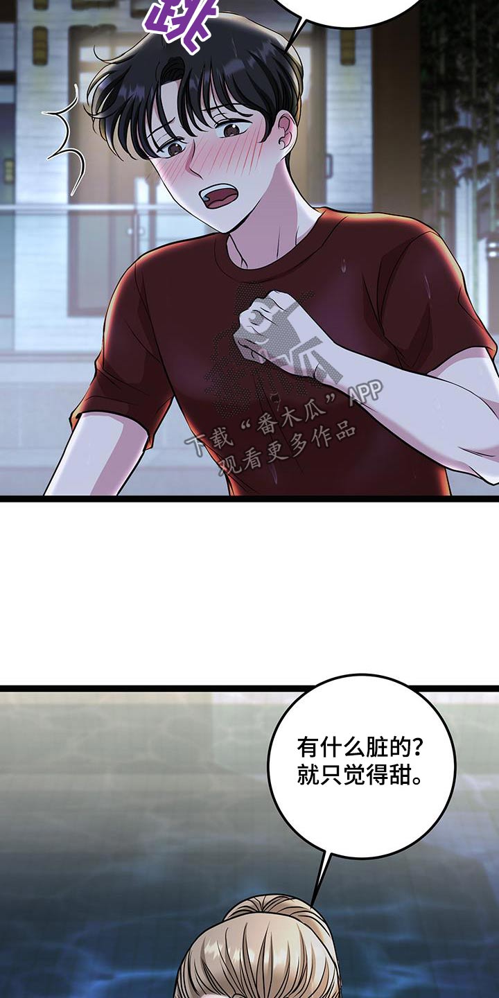 第32话6