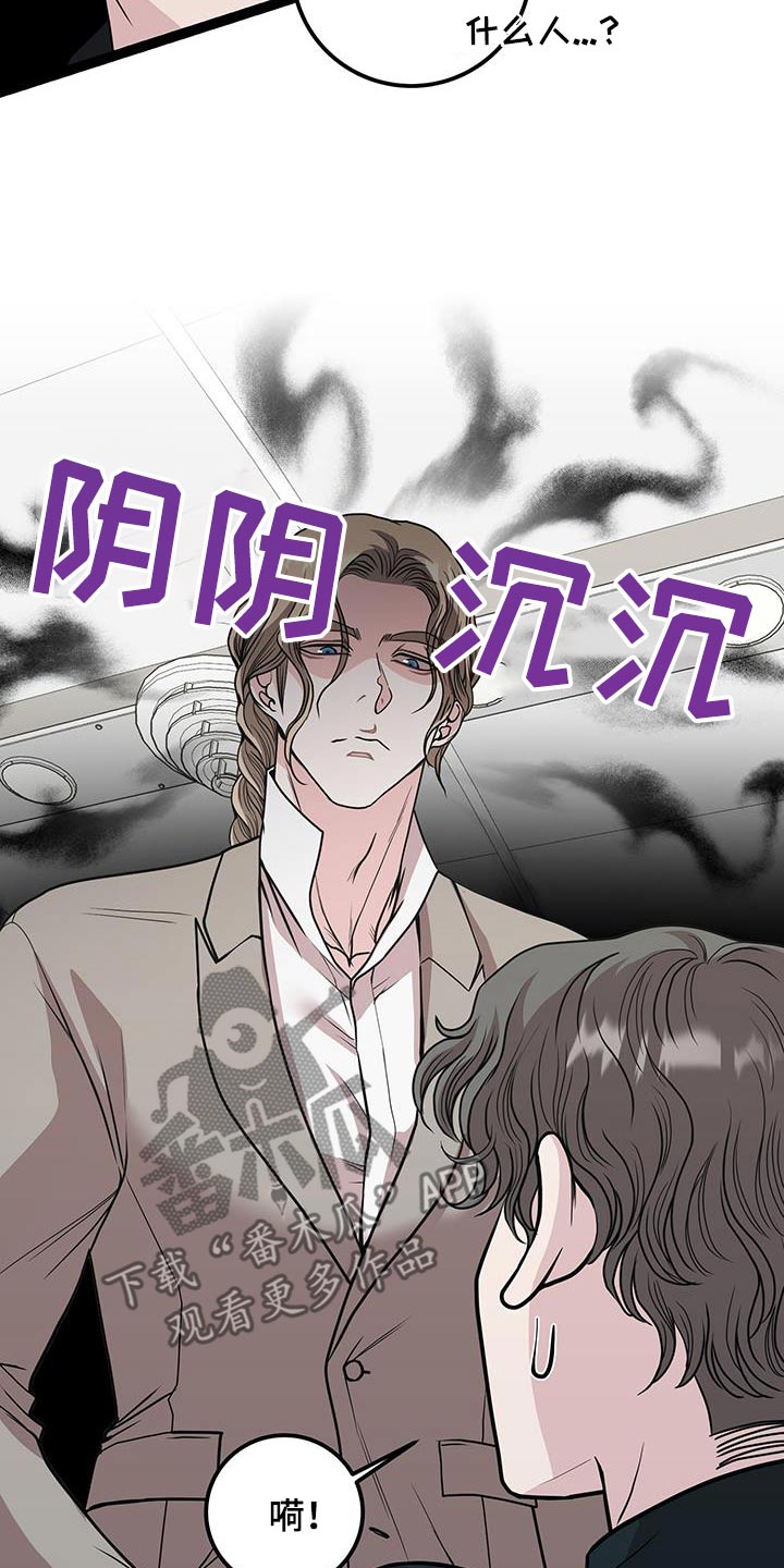 第41话5