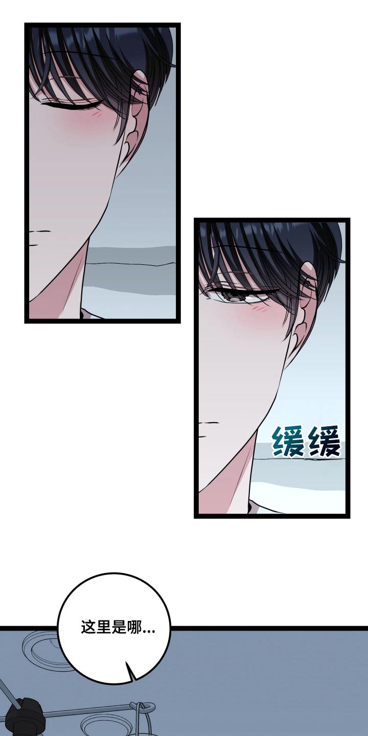 第52话16