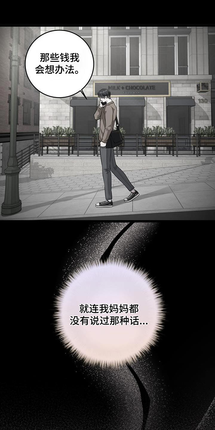 第32话13
