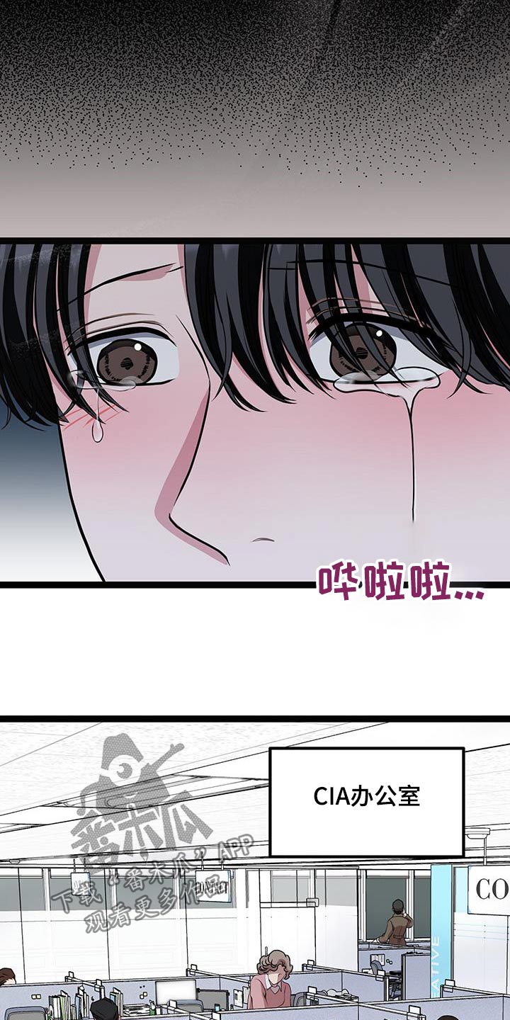 第32话14