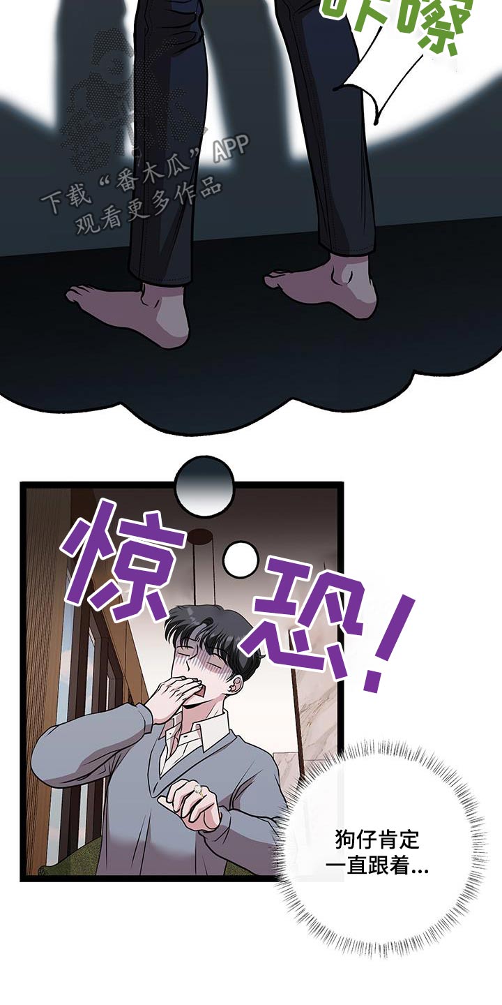 第43话11