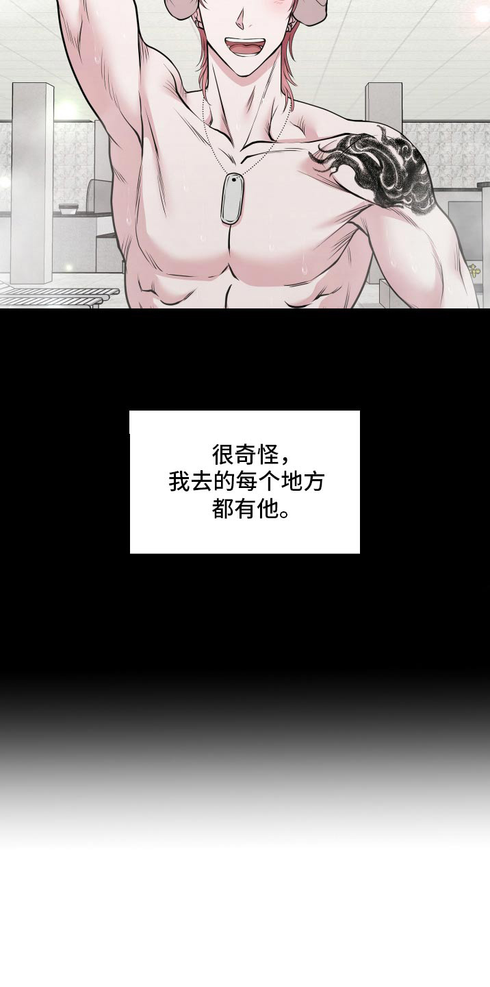 第49话25