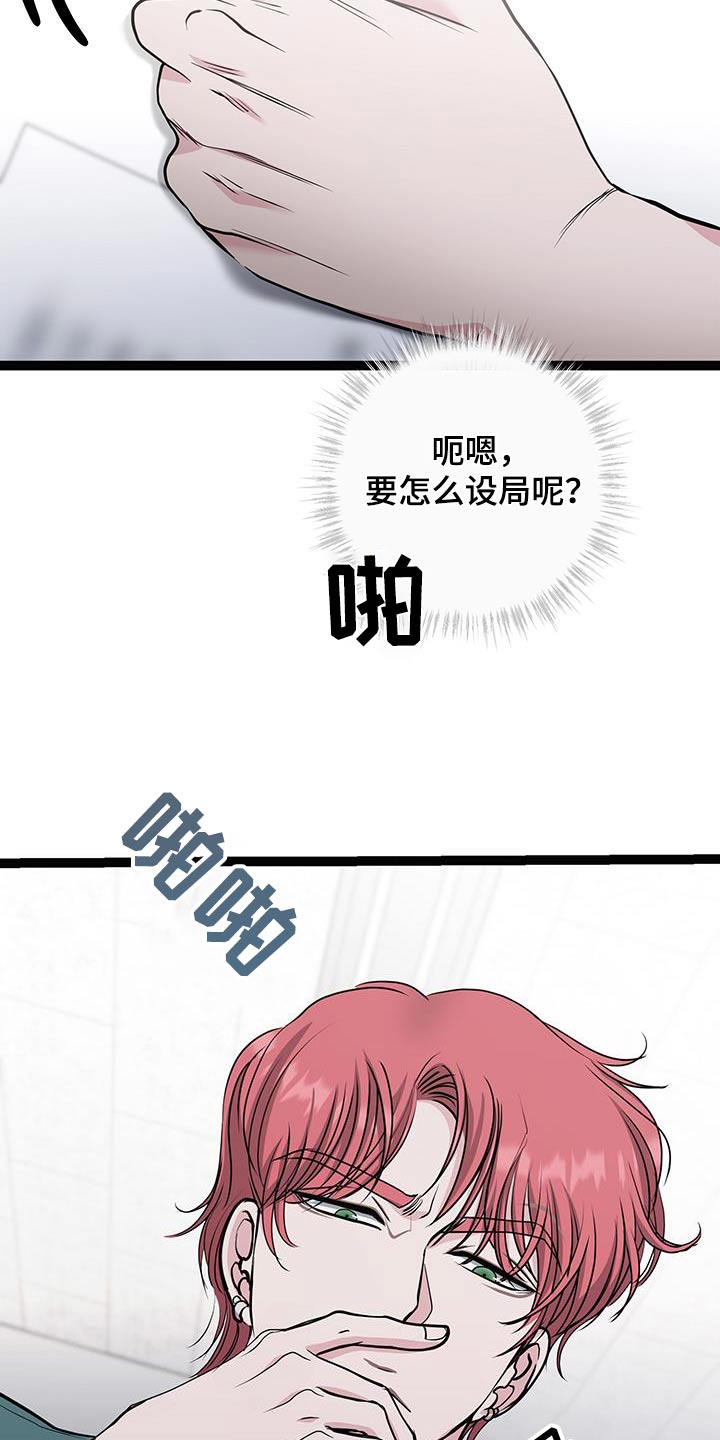 第32话17