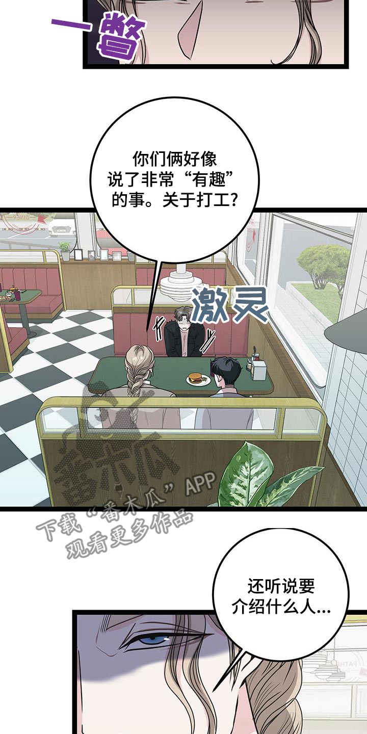 第41话11