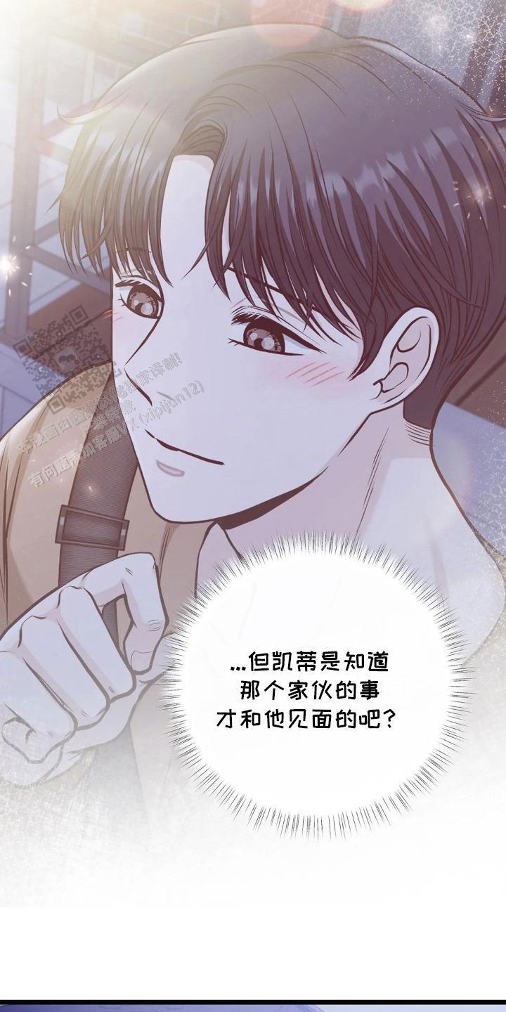 第17话12
