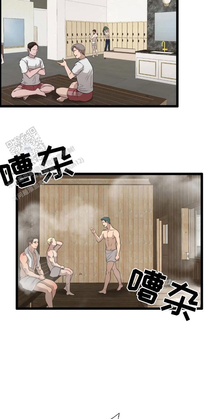 第19话14