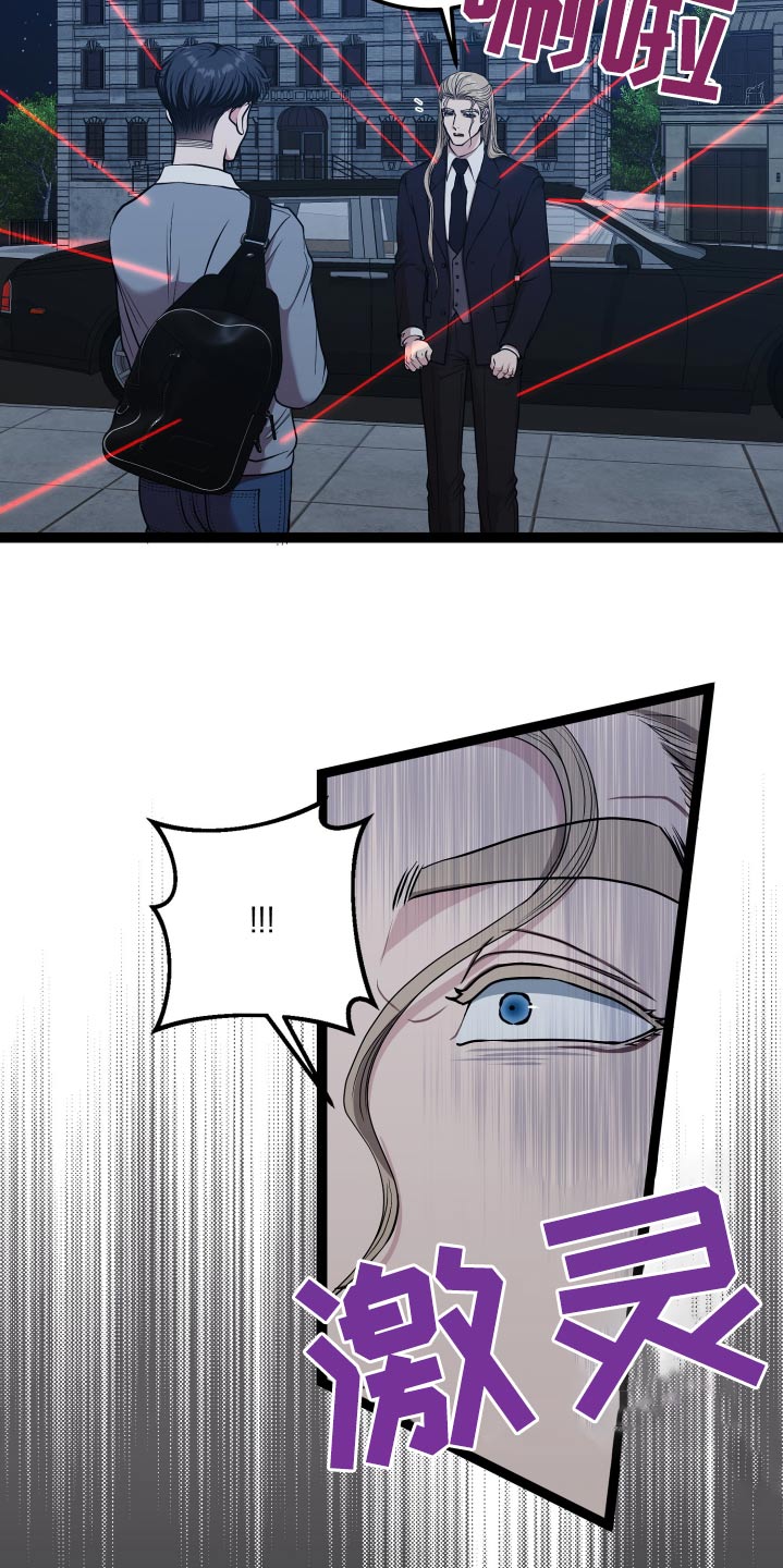 第54话14
