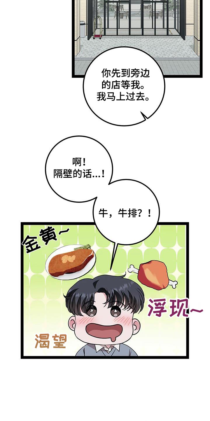 第41话21