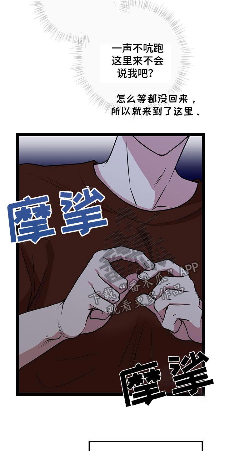 第31话2