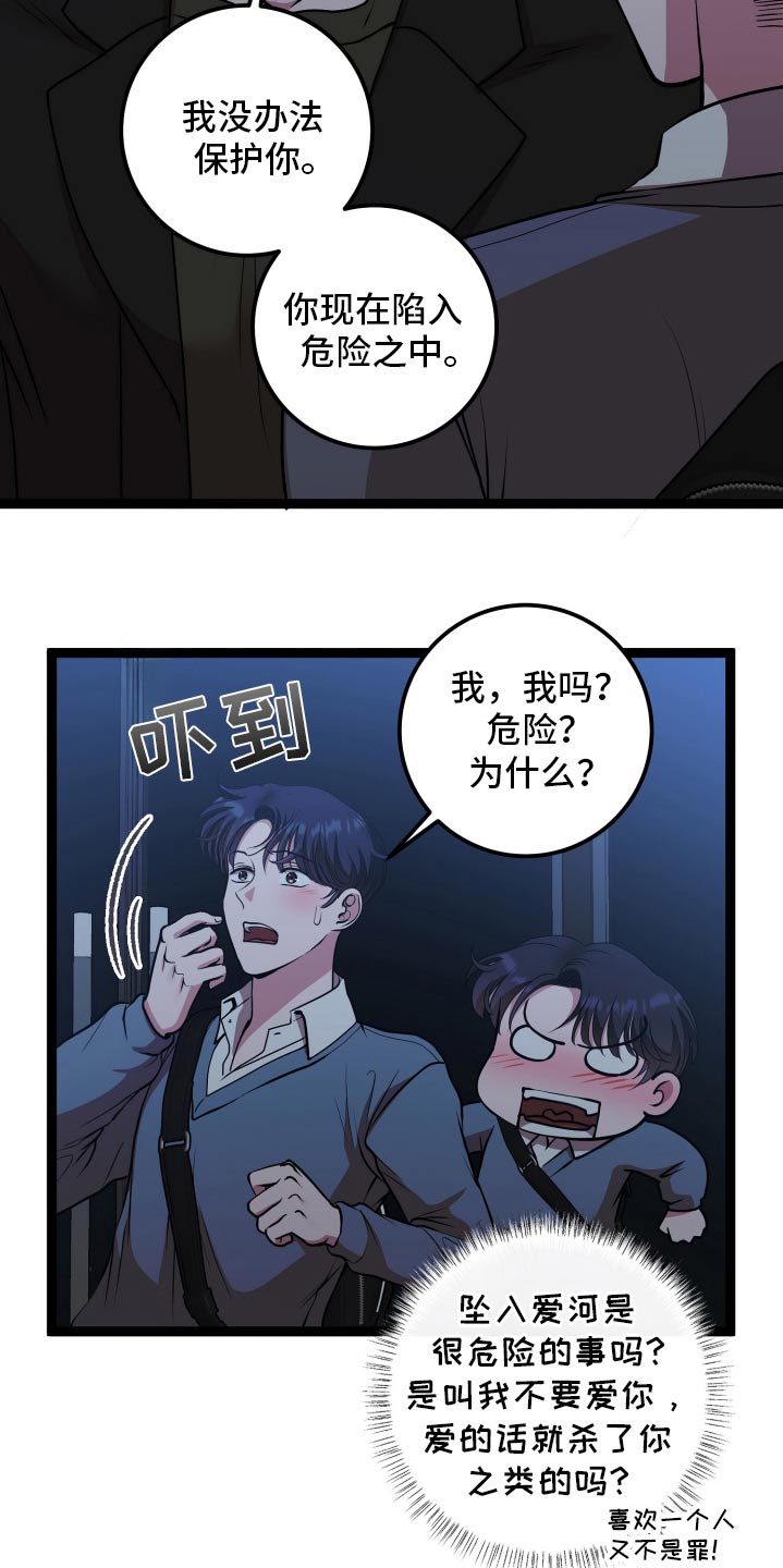 第50话9