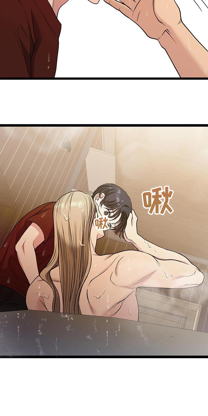 第25话14