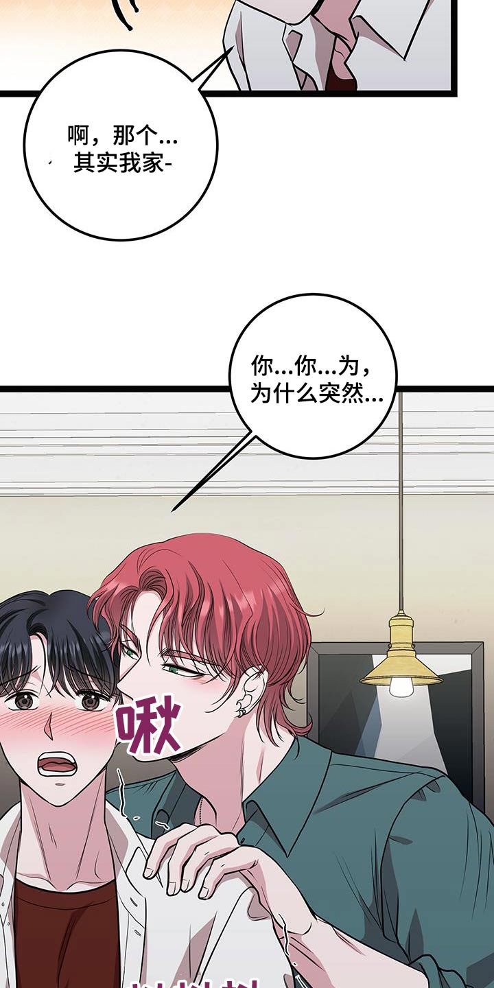 第37话14