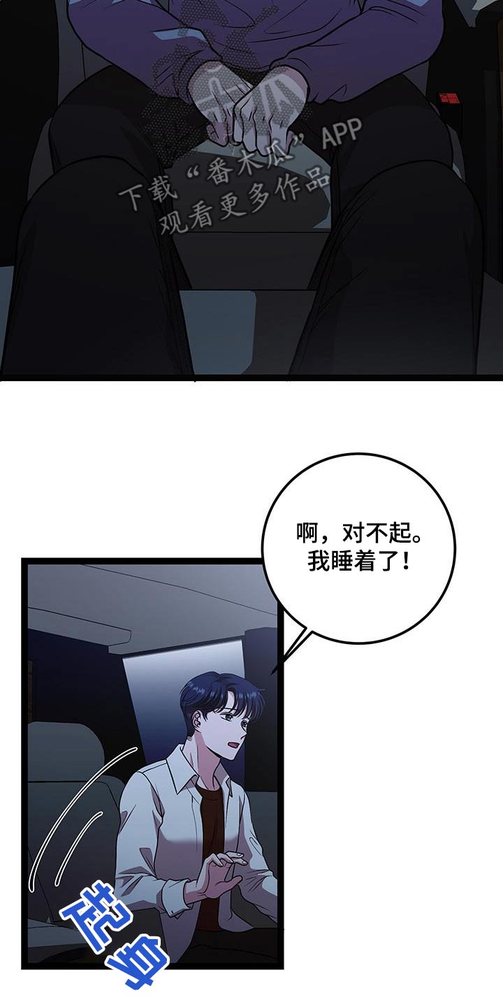 第34话17