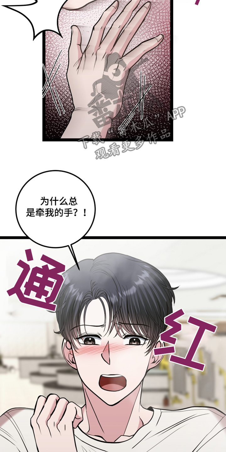 第64话10