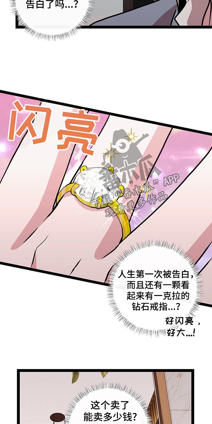 第43话2