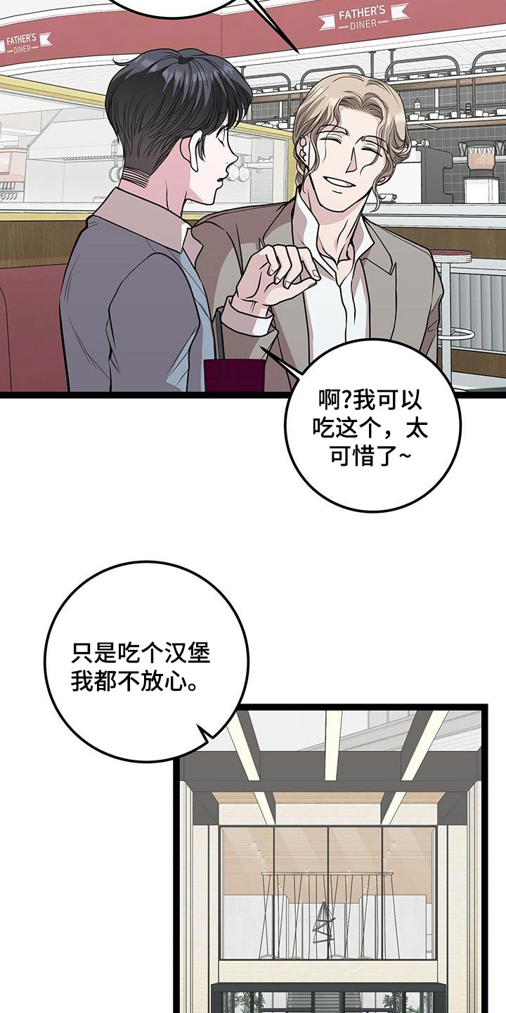 第41话20
