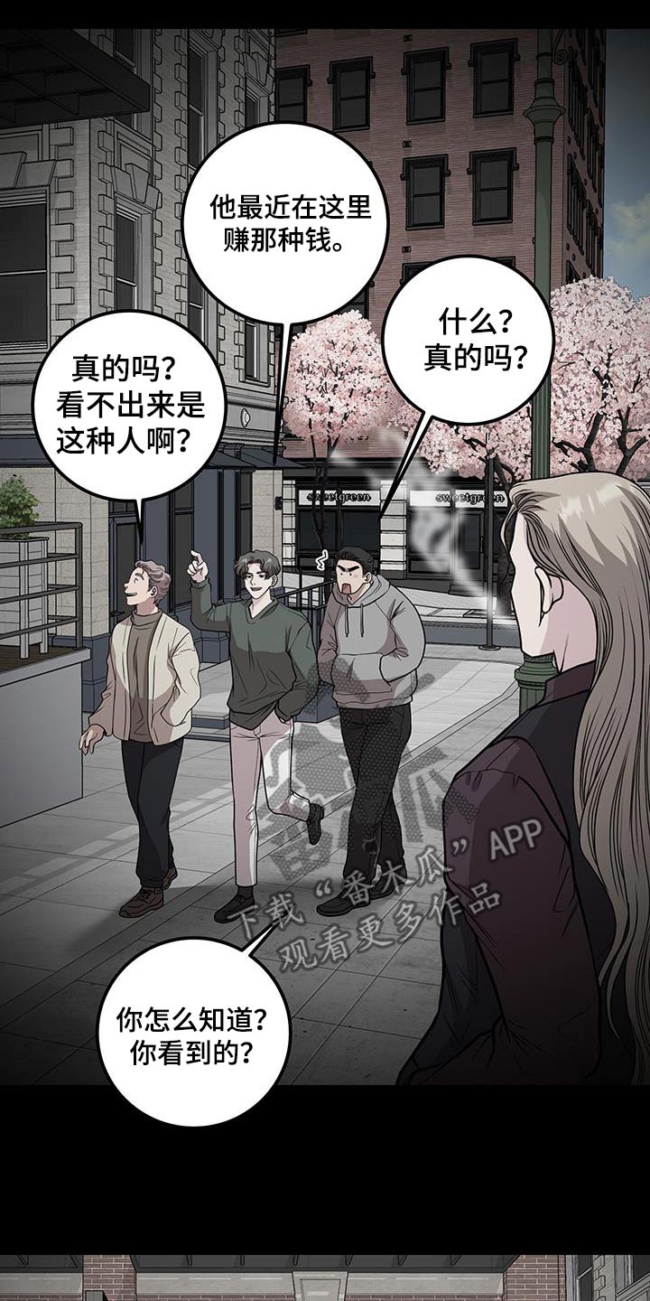 第41话15