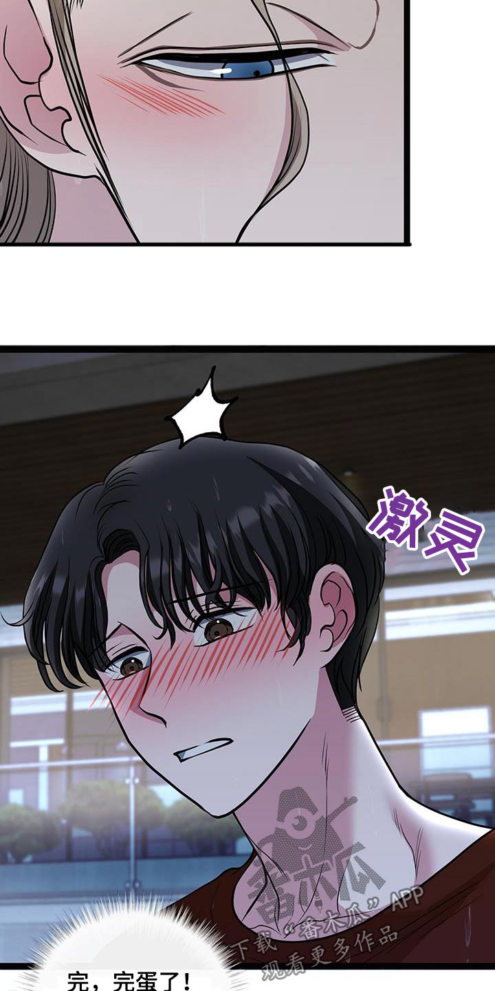 第32话2