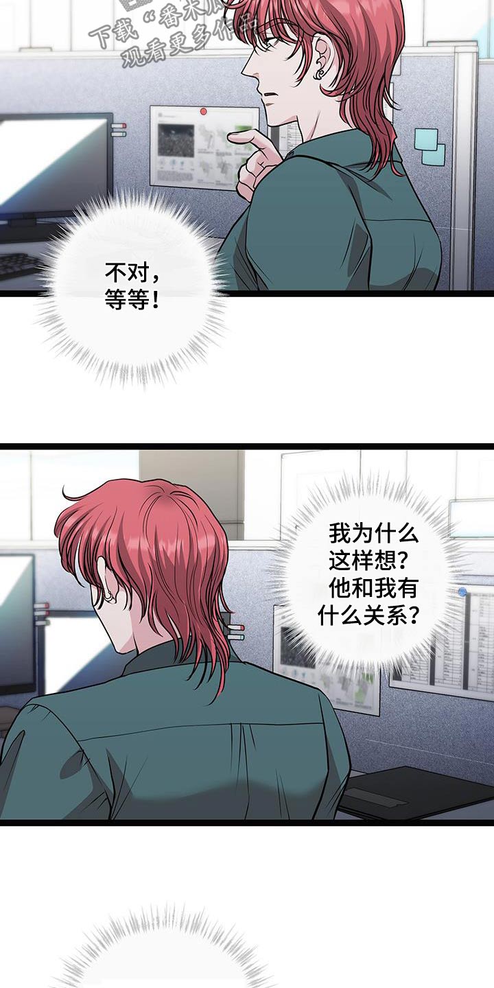 第32话19