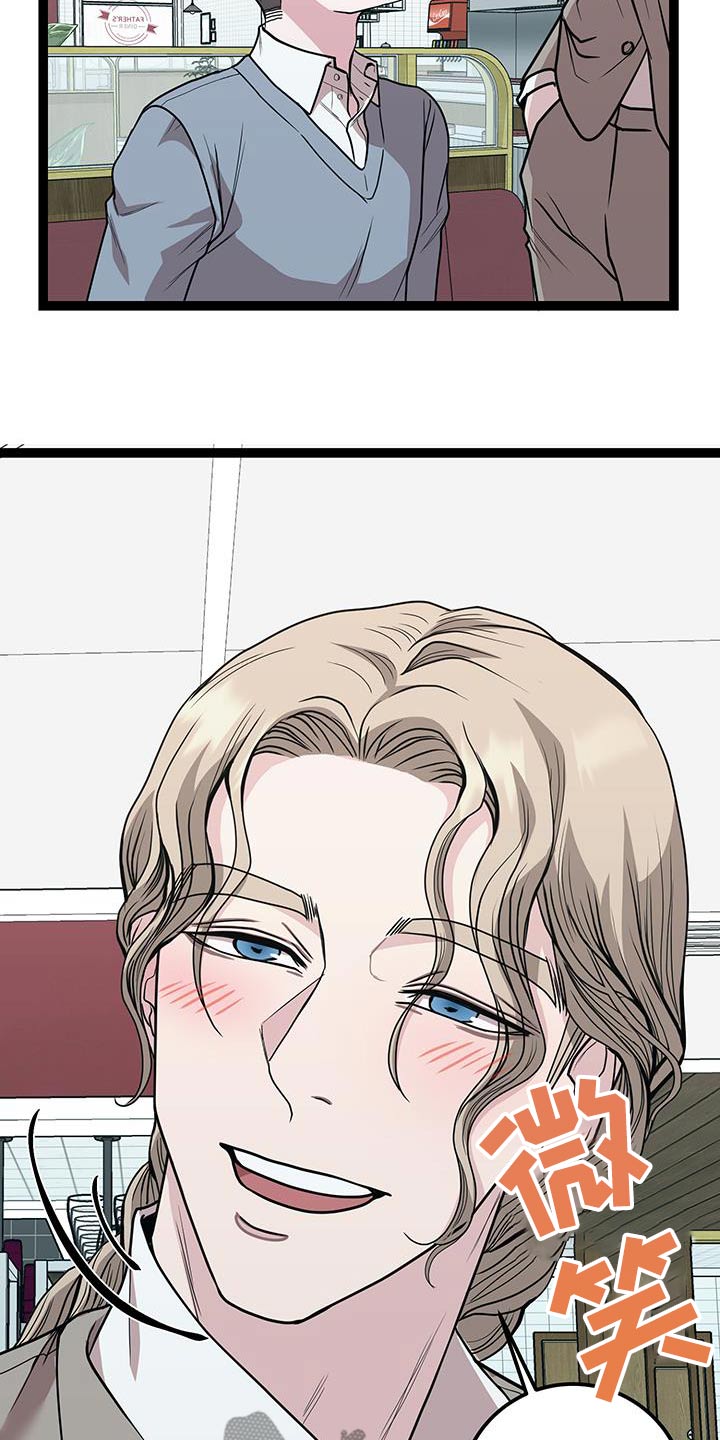 第41话7