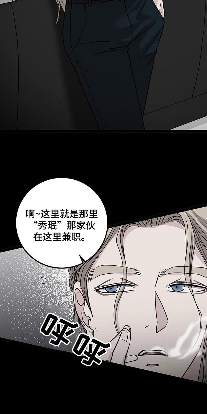 第41话14