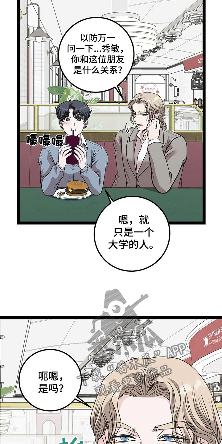 第41话17