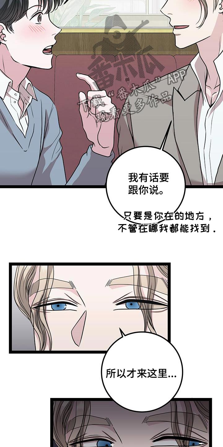 第41话10