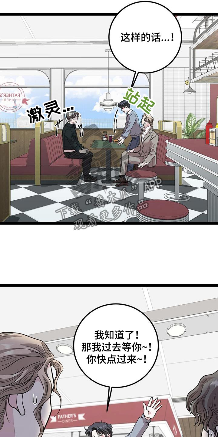 第41话22