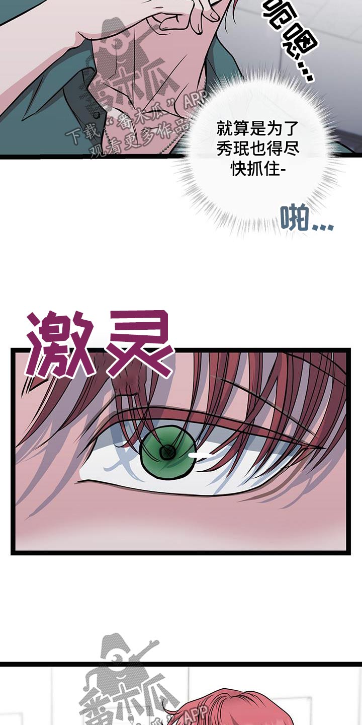 第32话18