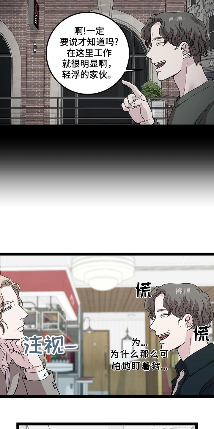 第41话16