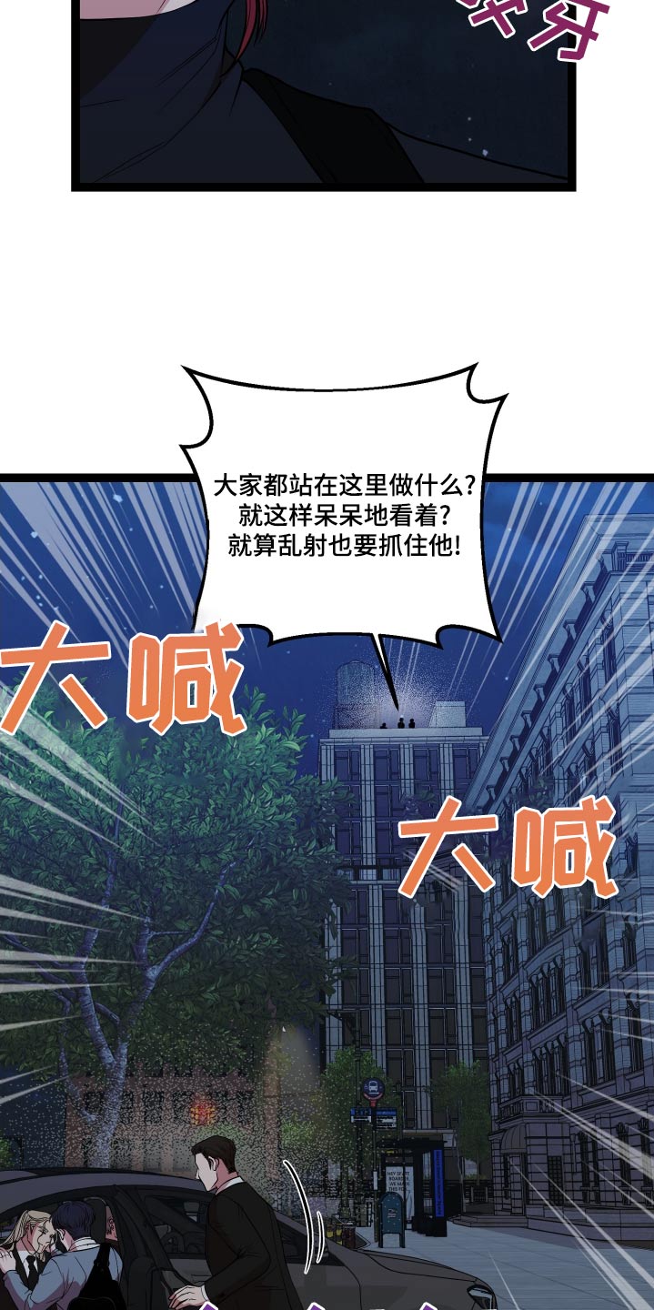 第57话18