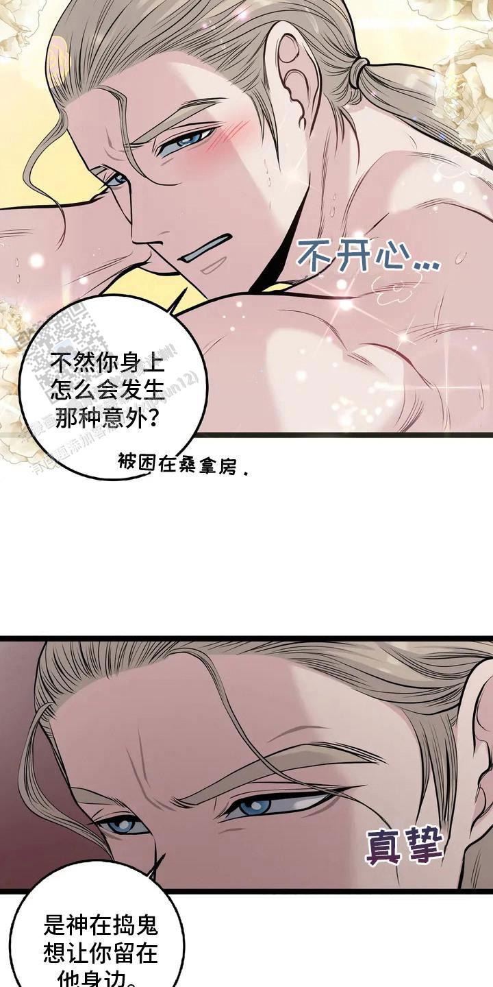 第6话16