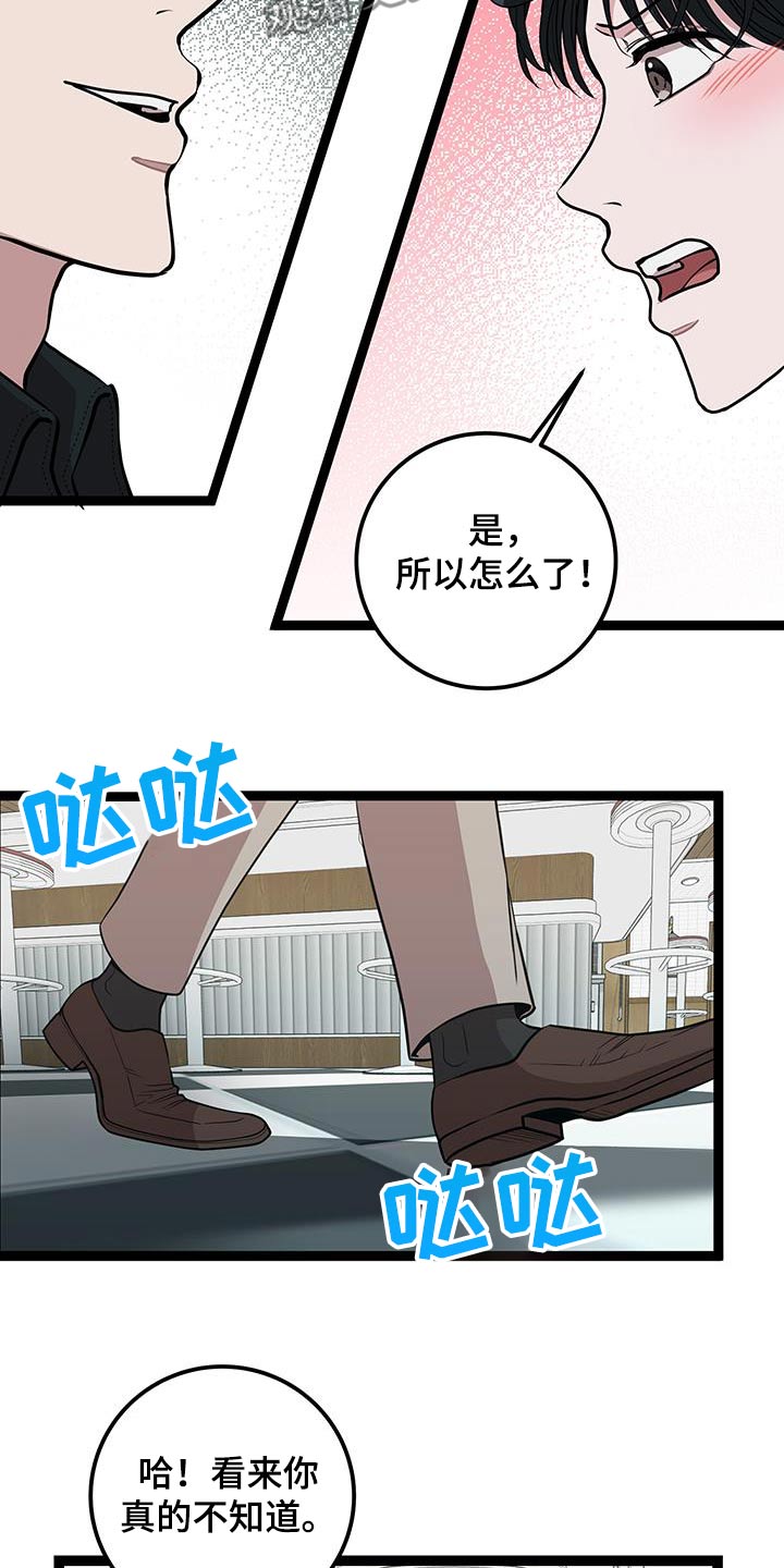 第41话2