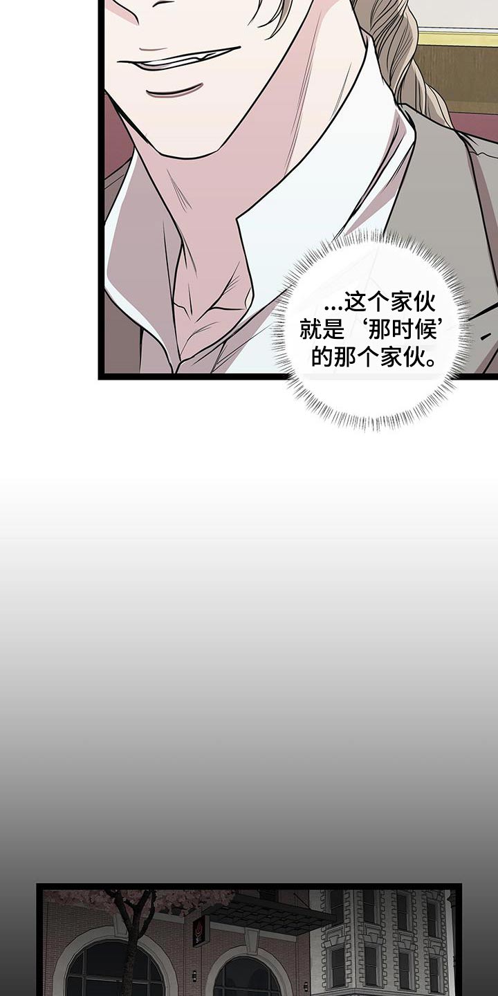 第41话12