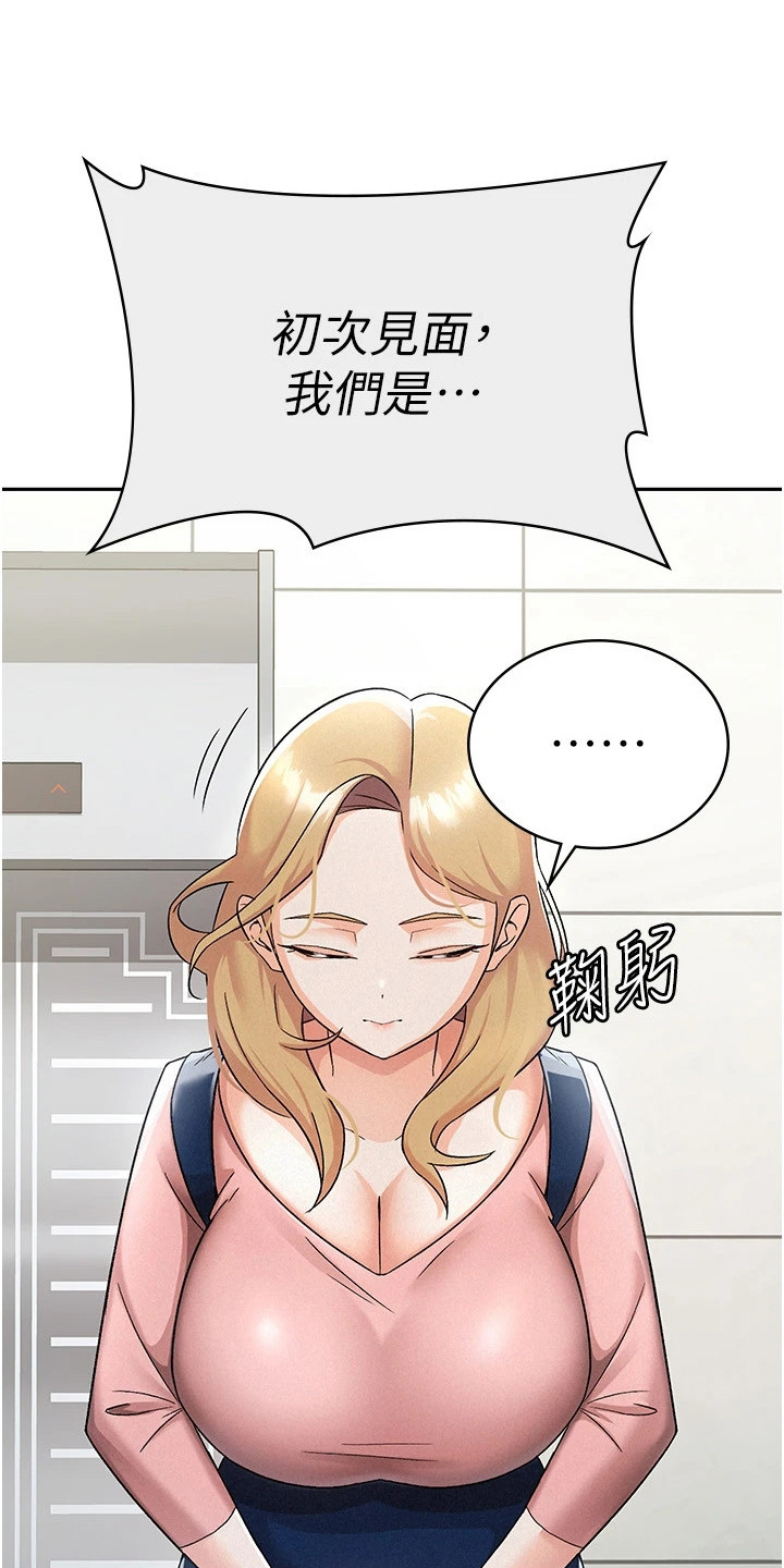 第10话3