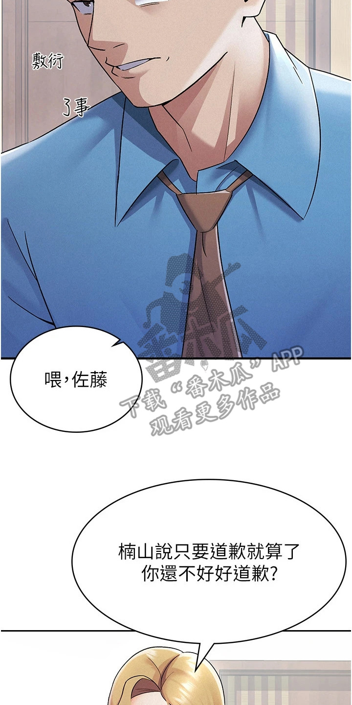 第11话7