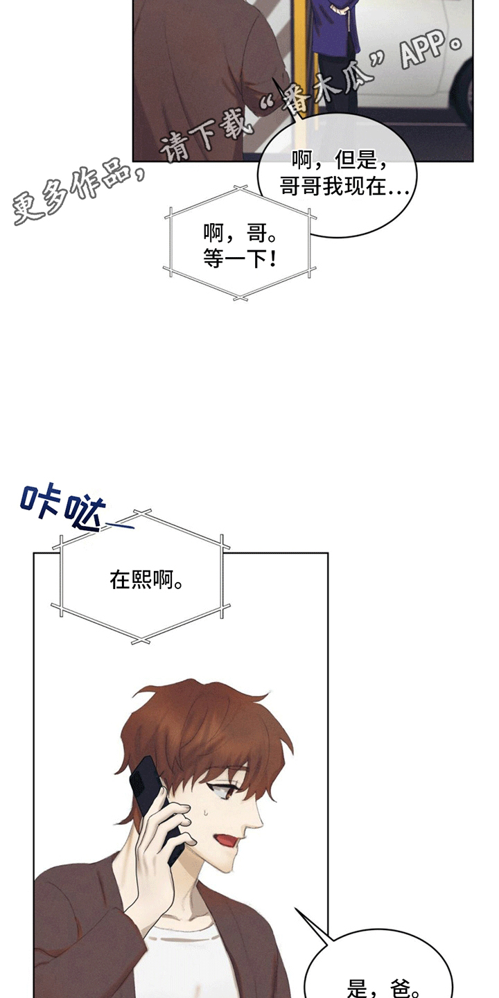 第11话6