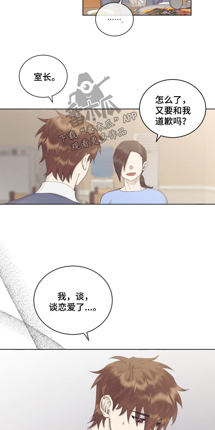 第58话2
