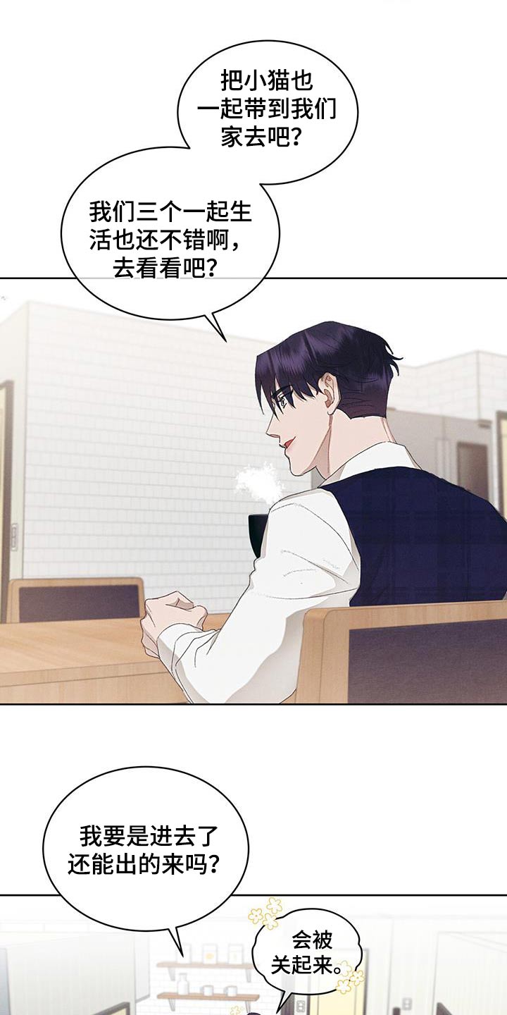 第47话4