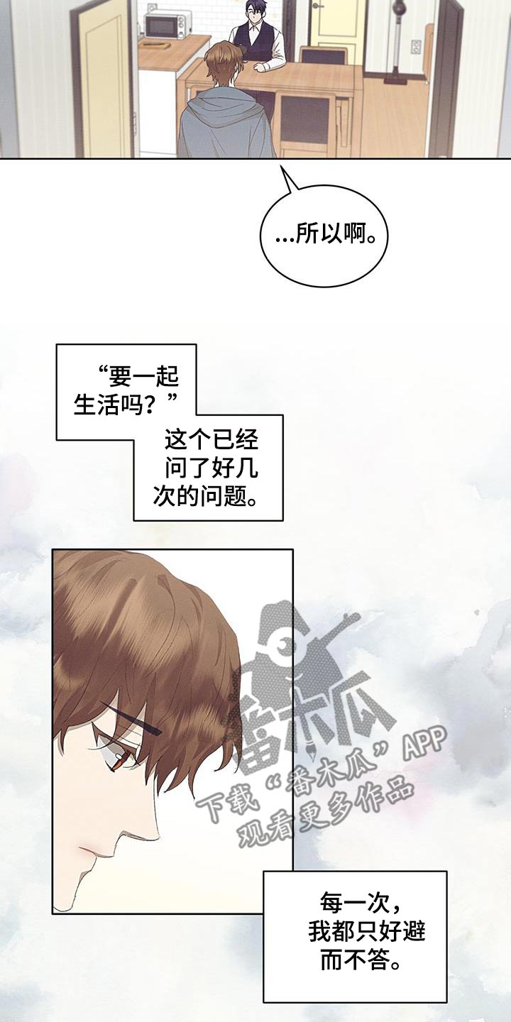 第47话5