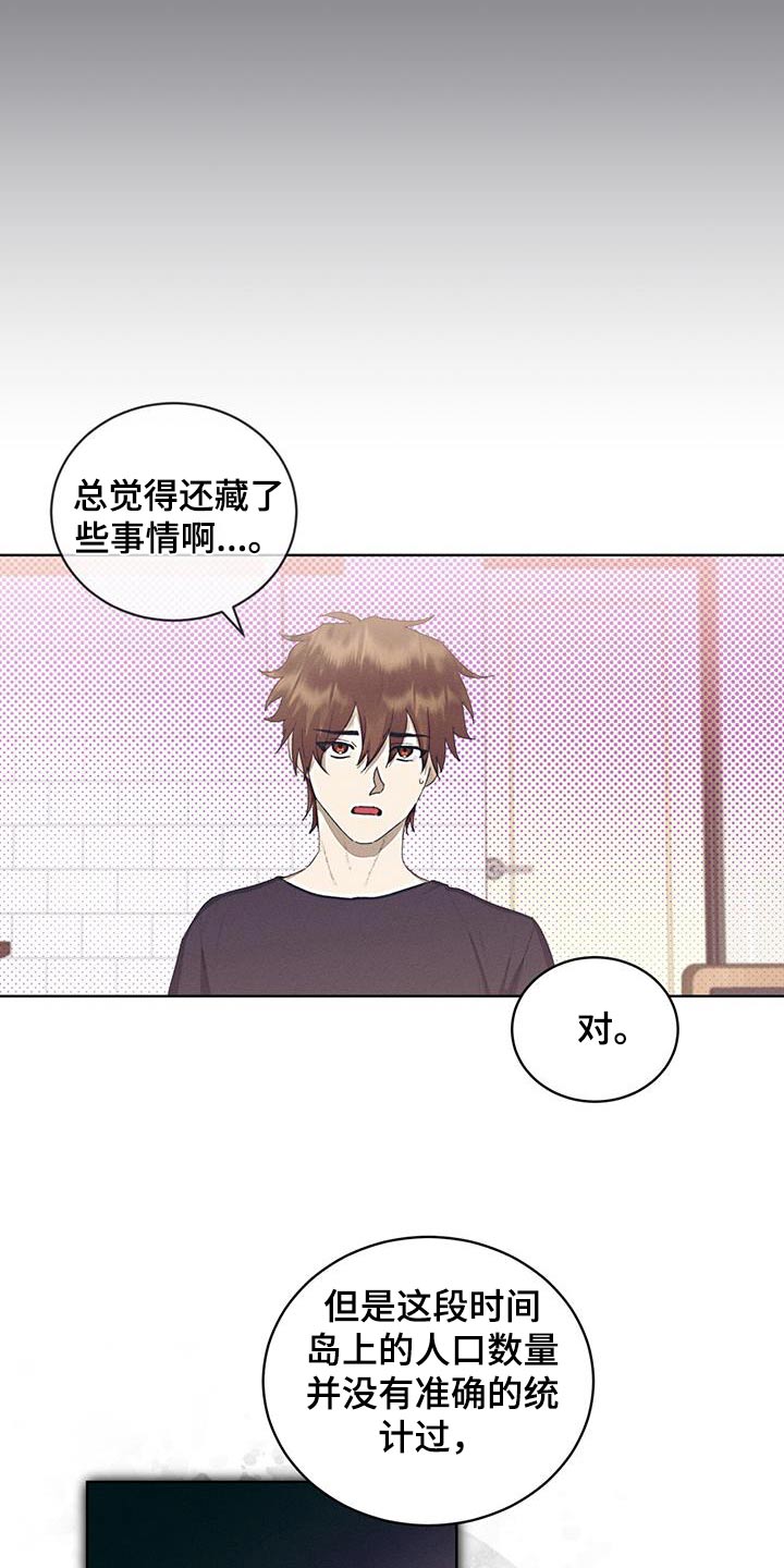第56话4