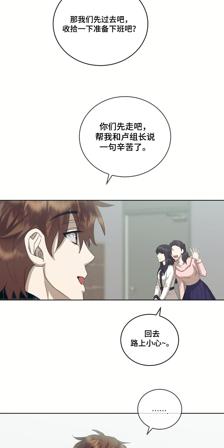 第74话5